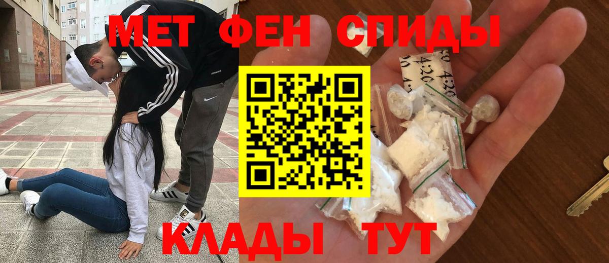 Amphetamine VHQ Курск