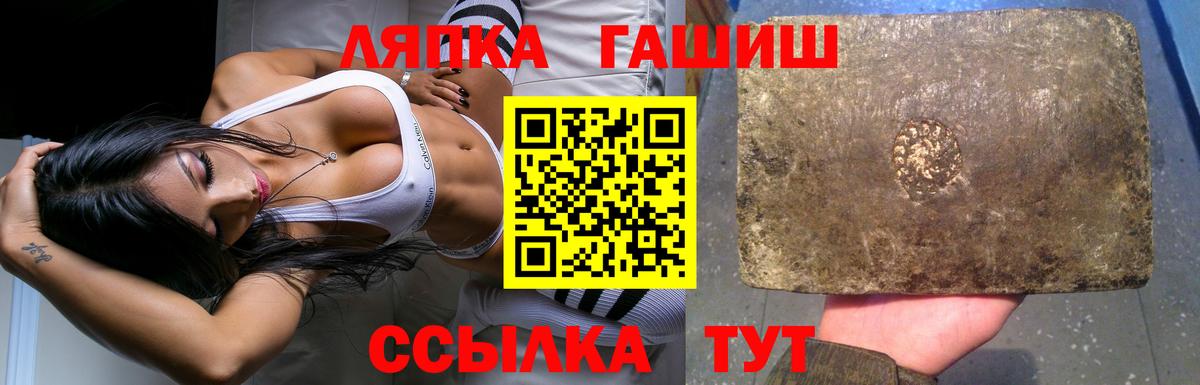 Гашиш индика сатива  что такое   Вход с VPN  Курск  Гашиш убойный 