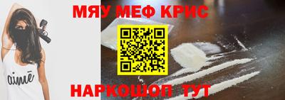 гидра Краснодар