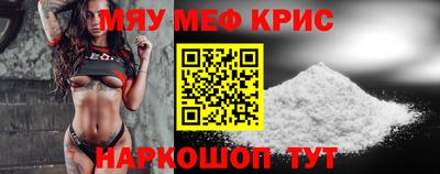 кристаллы Краснокаменск