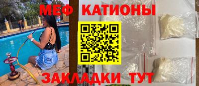 спайс Краснознаменск