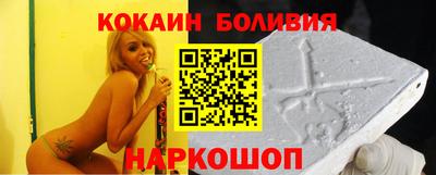гидра Краснодар