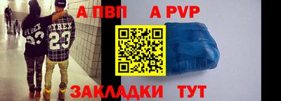 спайс Краснознаменск
