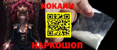 кристаллы Краснокаменск