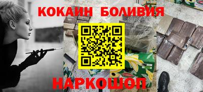гидра Краснодар