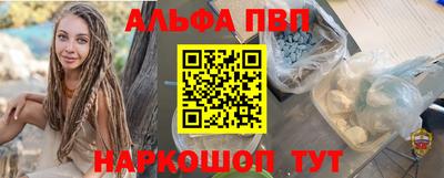 гидра Краснодар