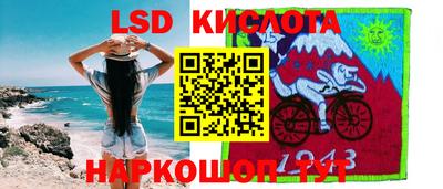 гидра Краснодар