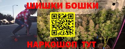 кристаллы Краснокаменск
