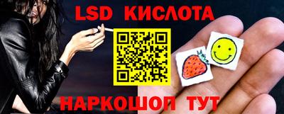 кристаллы Краснокаменск
