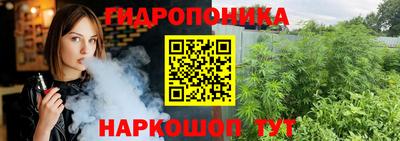 спайс Краснознаменск