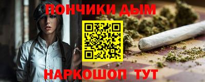 спайс Краснознаменск