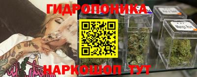 кристаллы Краснокаменск
