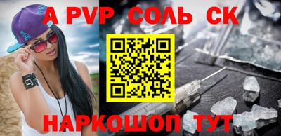 гидра Краснодар