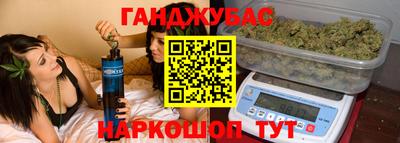 кристаллы Краснокаменск