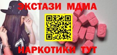 гидра Краснодар