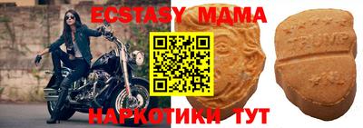 кристаллы Краснокаменск