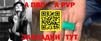 гидра Краснодар