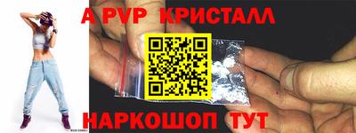 гидра Краснодар