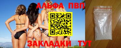спайс Краснознаменск