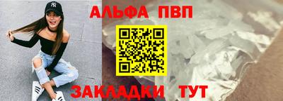 спайс Краснознаменск