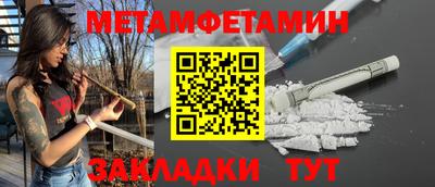кристаллы Краснокаменск