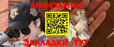 гидра Краснодар