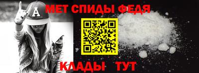 гидра Краснодар