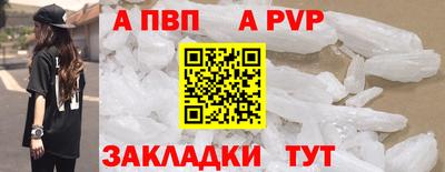 гидра Краснодар