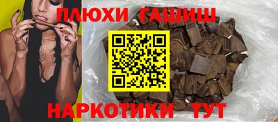 кристаллы Краснокаменск