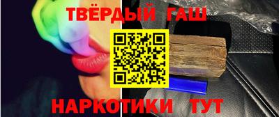 спайс Краснознаменск