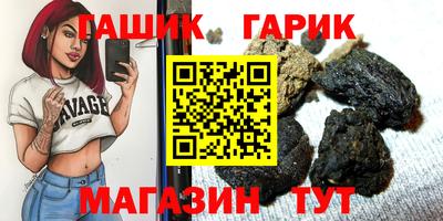 гидра Краснодар