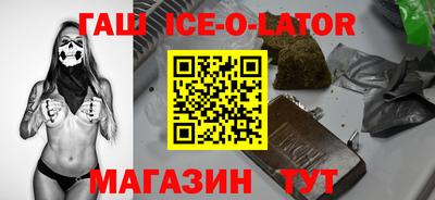 спайс Краснознаменск
