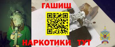 кристаллы Краснокаменск