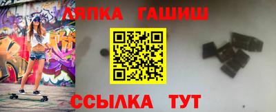 кристаллы Краснокаменск