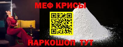 спайс Краснознаменск