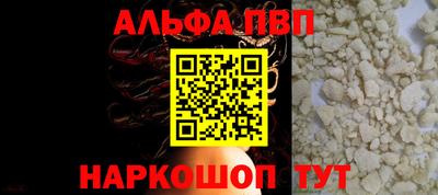 гидра Краснодар