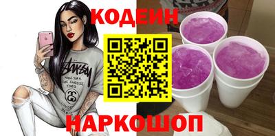 спайс Краснознаменск