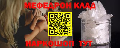 кристаллы Краснокаменск