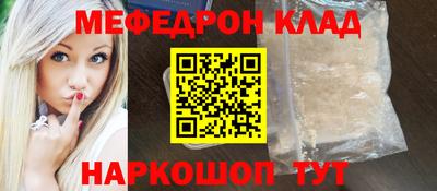 спайс Краснознаменск
