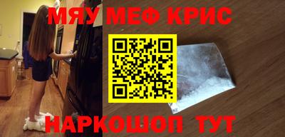 спайс Краснознаменск