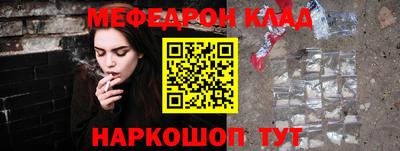 гидра Краснодар