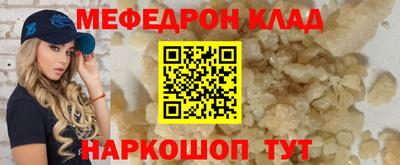 гидра Краснодар