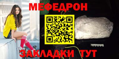 спайс Краснознаменск