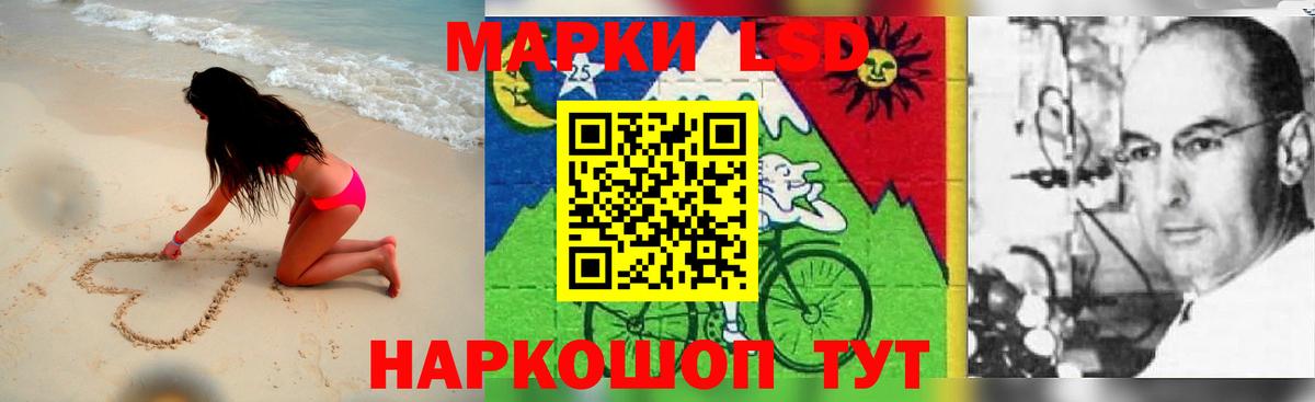 Лсд 25 экстази ecstasy Курск