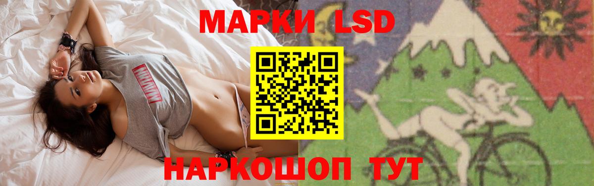 Лсд 25 экстази ecstasy  Вход с VPN  ЛСД экстази кислота  Курск 