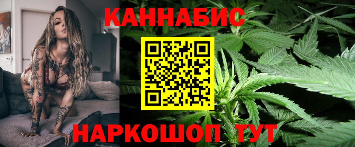 Бошки Шишки LSD WEED Курск